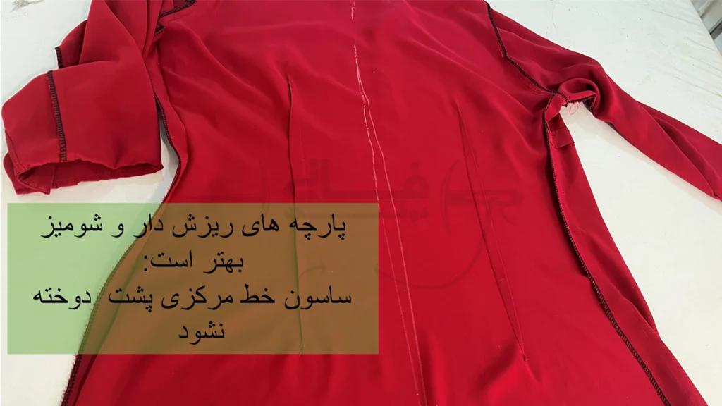 رسم الگوی ساسون پشت

