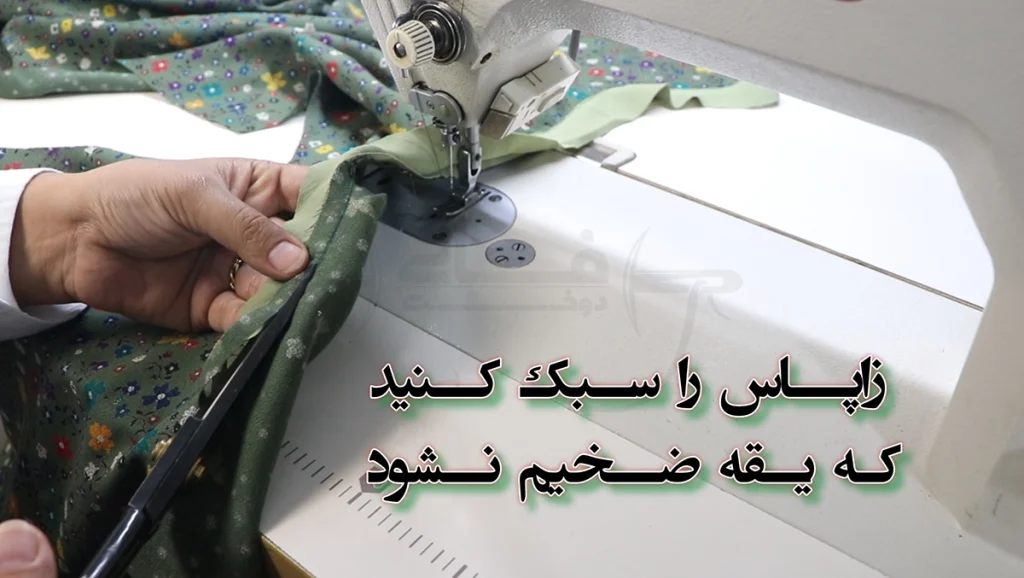  یقه گرد بدون الگو و نوار دوزی شده 